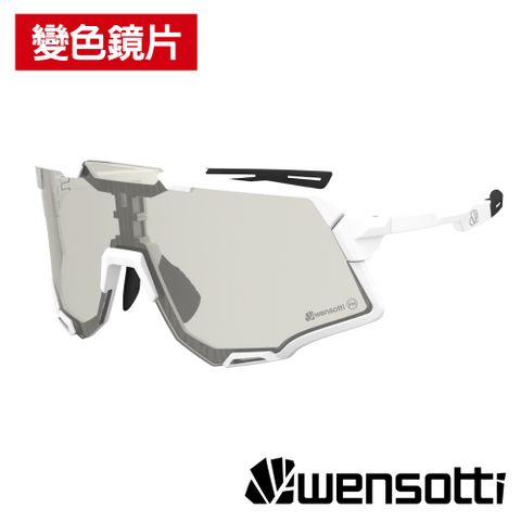 《Wensotti》運動太陽眼鏡/護目鏡 wi6971系列 SP高功能增豔透明變色片 抗藍光 多款 (可掛近視內鏡/鏡片可拆換)