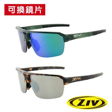 《ZIV》運動太陽眼鏡/護目鏡 EPIC系列 可換鼻墊、鏡片 (G850鏡框/墨鏡/眼鏡/運動/馬拉松/路跑/抗UV/自行車)