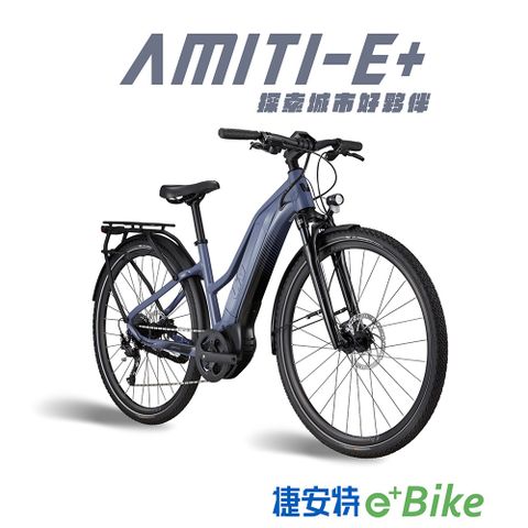 Liv Amiti E+ 女性全地型運動電動輔助自行車 2023
