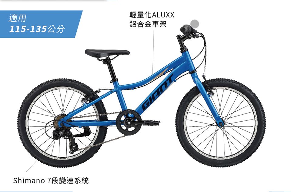 Giant xtc jr clearance 20 lite