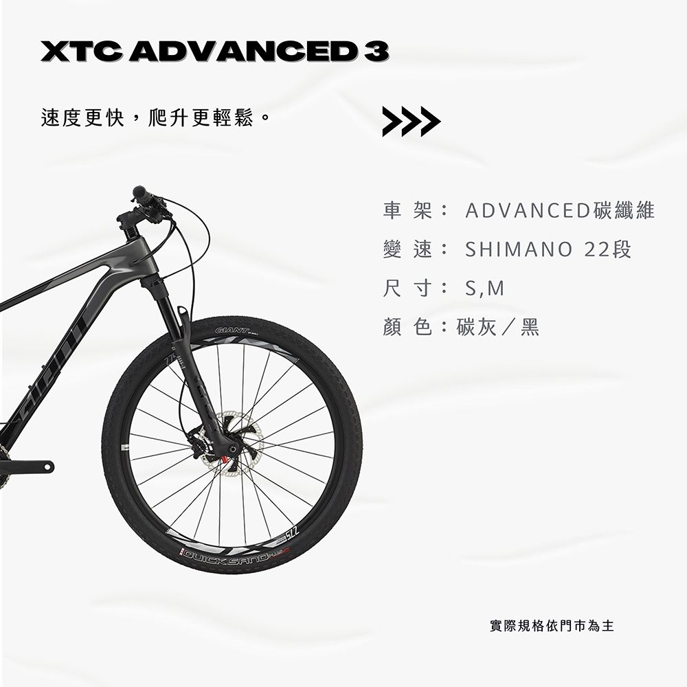 Vtt giant best sale xtc 3