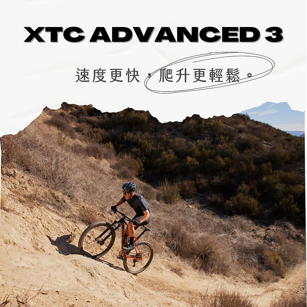 GIANT XTC ADVANCED 3 PChome 24h