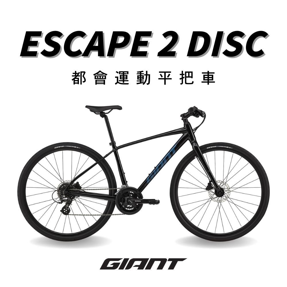 GIANT ESCAPE 2 DISC 2024