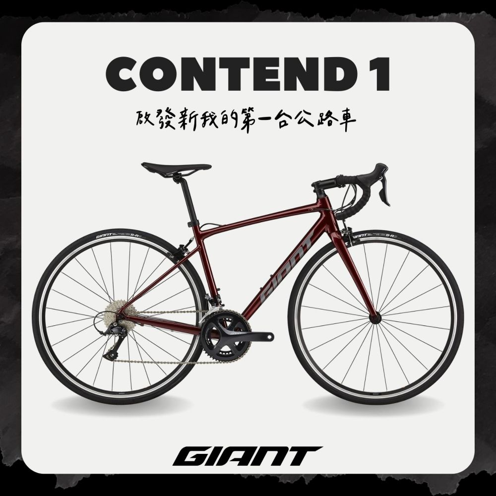 Contend 1 store