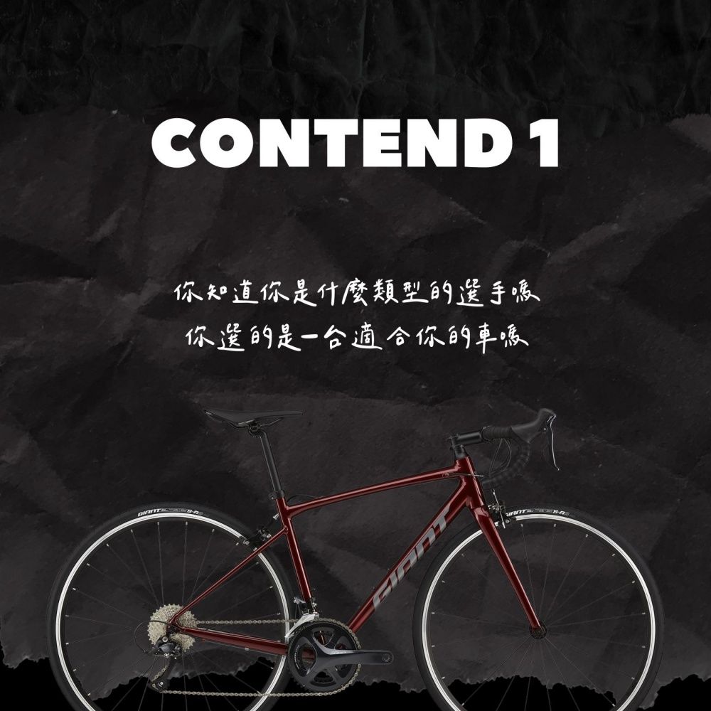 contend 2 2020