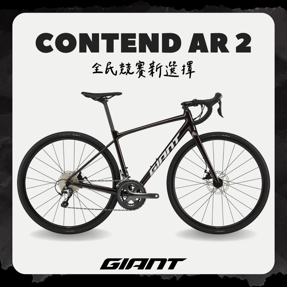 GIANT CONTEND AR 2 - PChome 24h購物