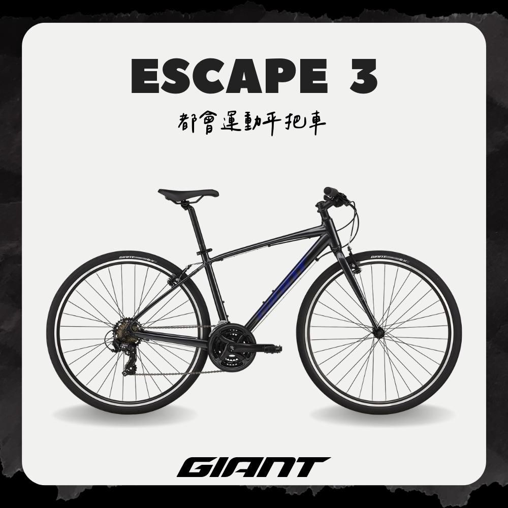 GIANT ESCAPE 1 DISC 2024 PChome 24h