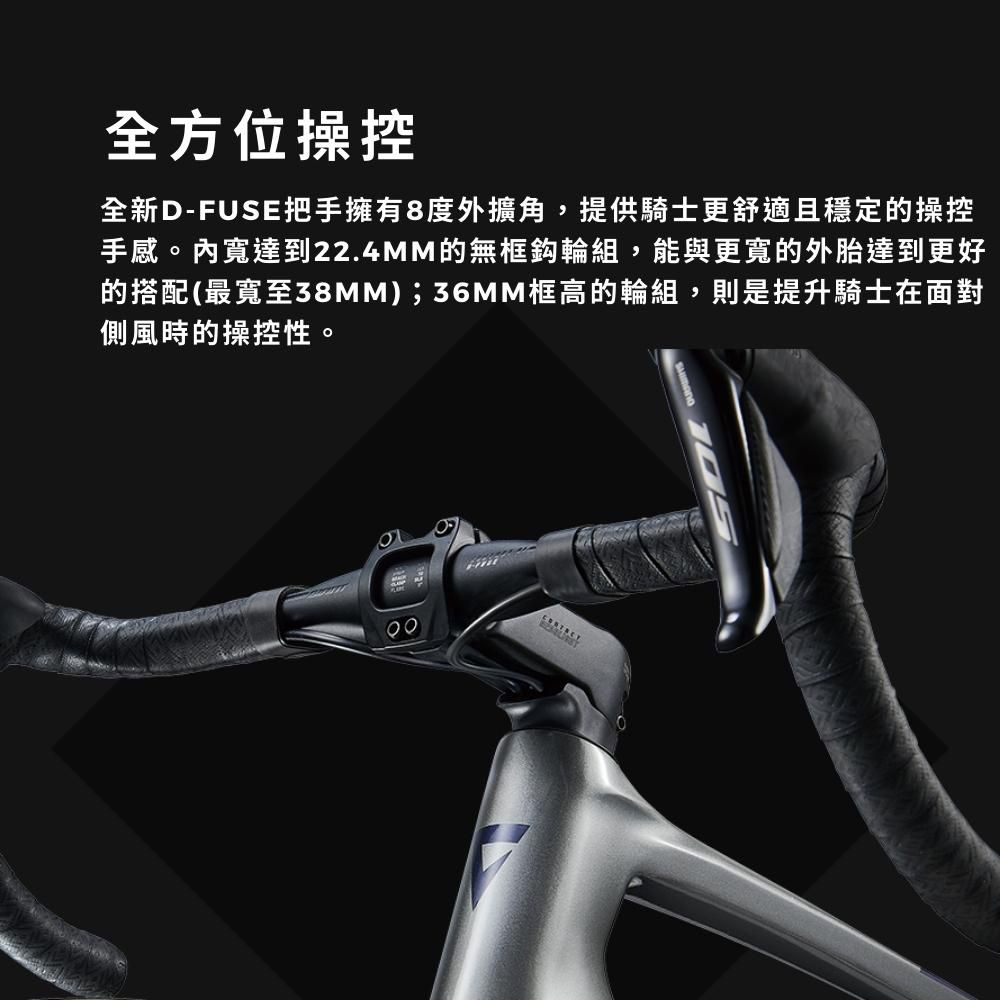 GIANT DEFY ADV 1 2024 PChome 24h