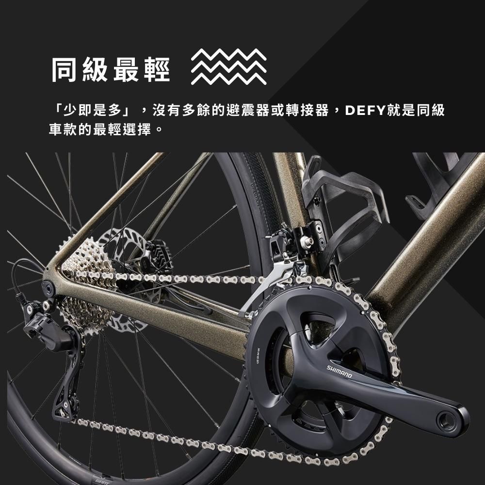 GIANT DEFY ADV 2 2024 PChome 24h