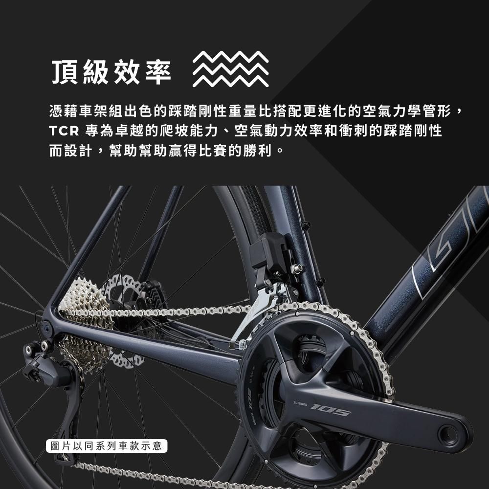 GIANT TCR ADVANCED 2 DISC KOM 2024 PChome 24h