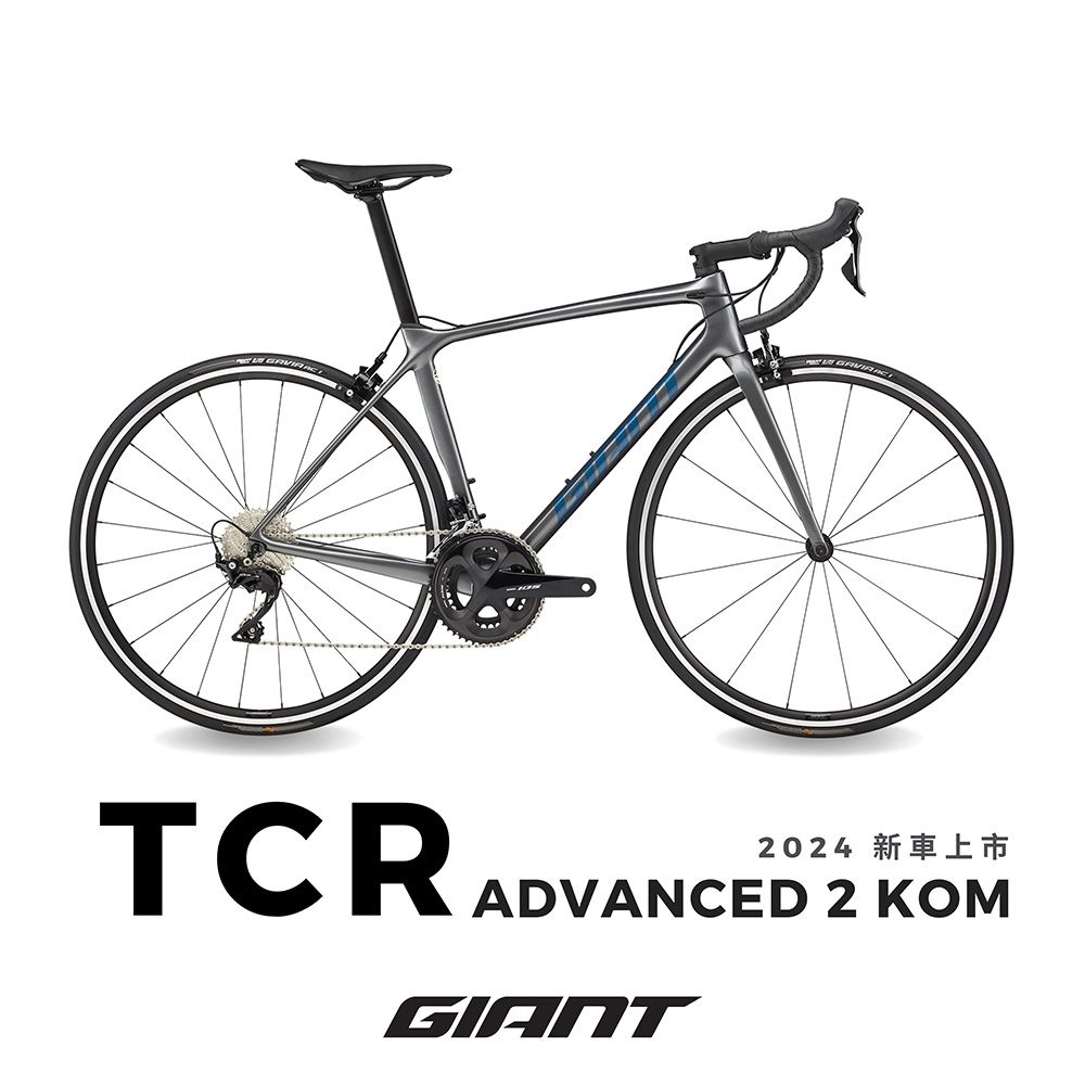 Tcr advanced discount 2 kom 2021