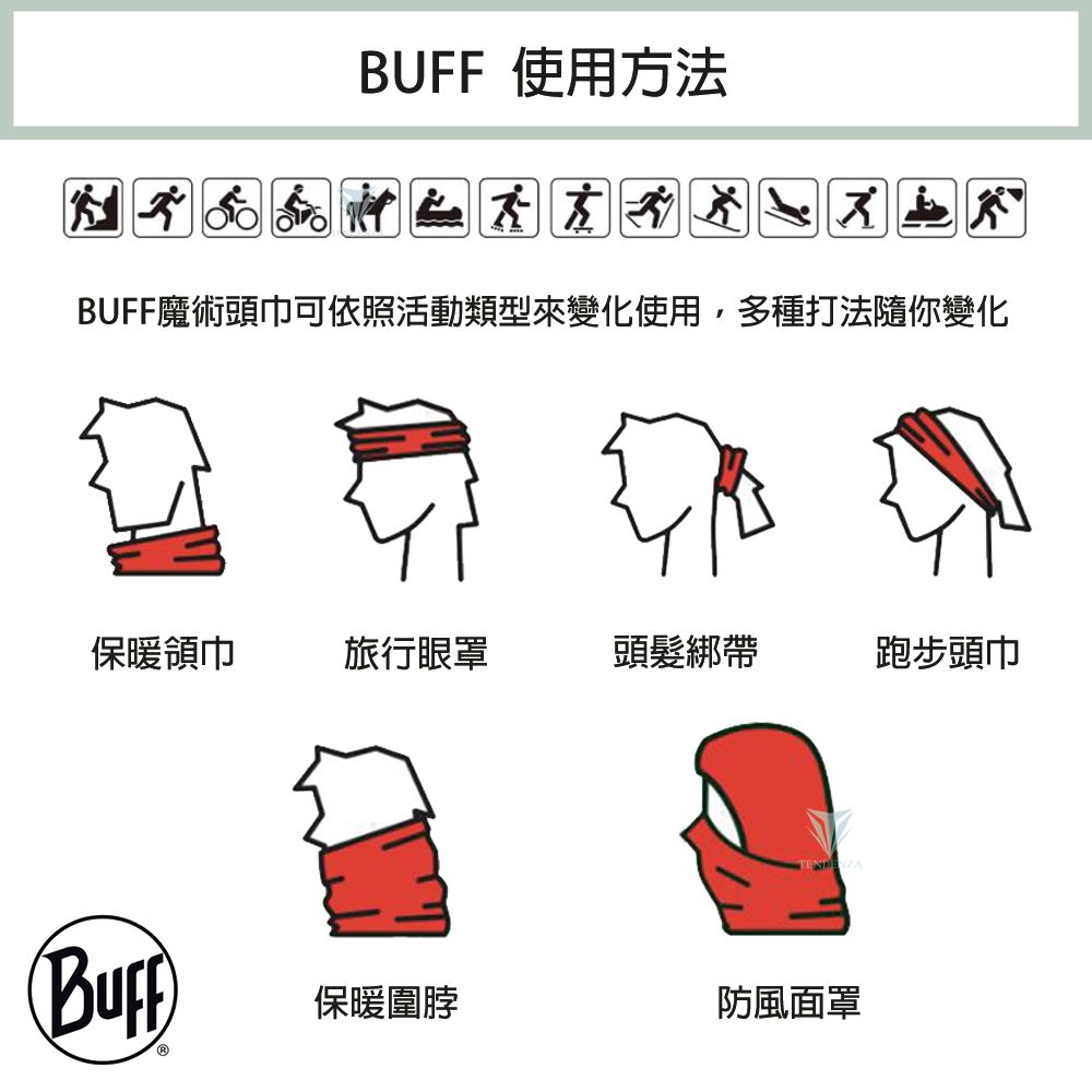 BUFF 使用方法BUFF魔術頭巾可依照活動類型來變化使用,多種打法隨你變化保暖領巾旅行眼罩頭髮綁帶跑步頭巾(保暖圍脖防風面罩