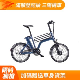 VOTANI by BESV 電動輔助自行車H3