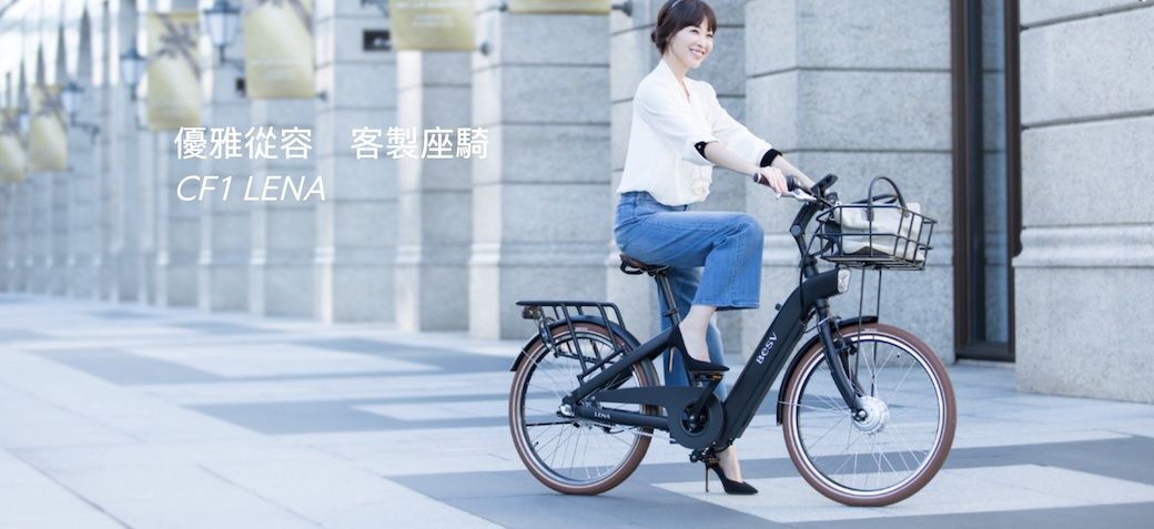 BESV CF1 LENA 電動輔助自行車- PChome 24h購物