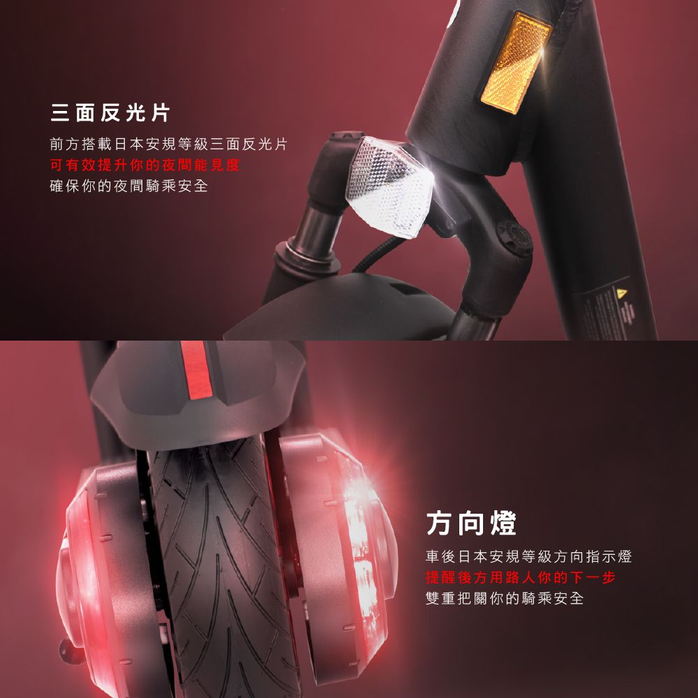 Waymax 車身立管加裝密碼鎖R10 電動滑板車 密碼鎖款　