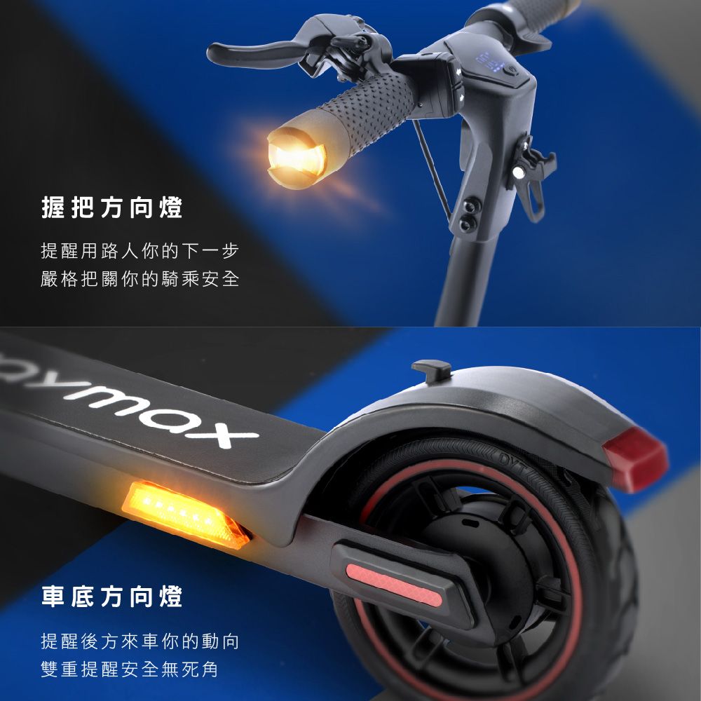 Waymax  | X7-pro電動滑板車(經典黑)