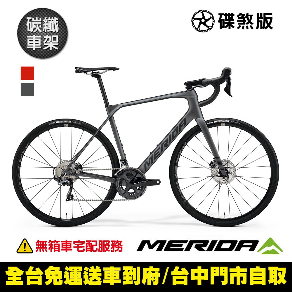 MERIDA》美利達全能型碳纖維長程跑車斯特拉SCULTURA ENDURANCE 6000