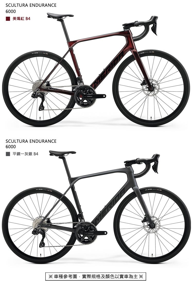 SCULTURA ENDURANCE6000 美紅 B4SCULTURA ENDURANCE6000平鏡一灰銀 B4,實際規格及顏色以實車為主