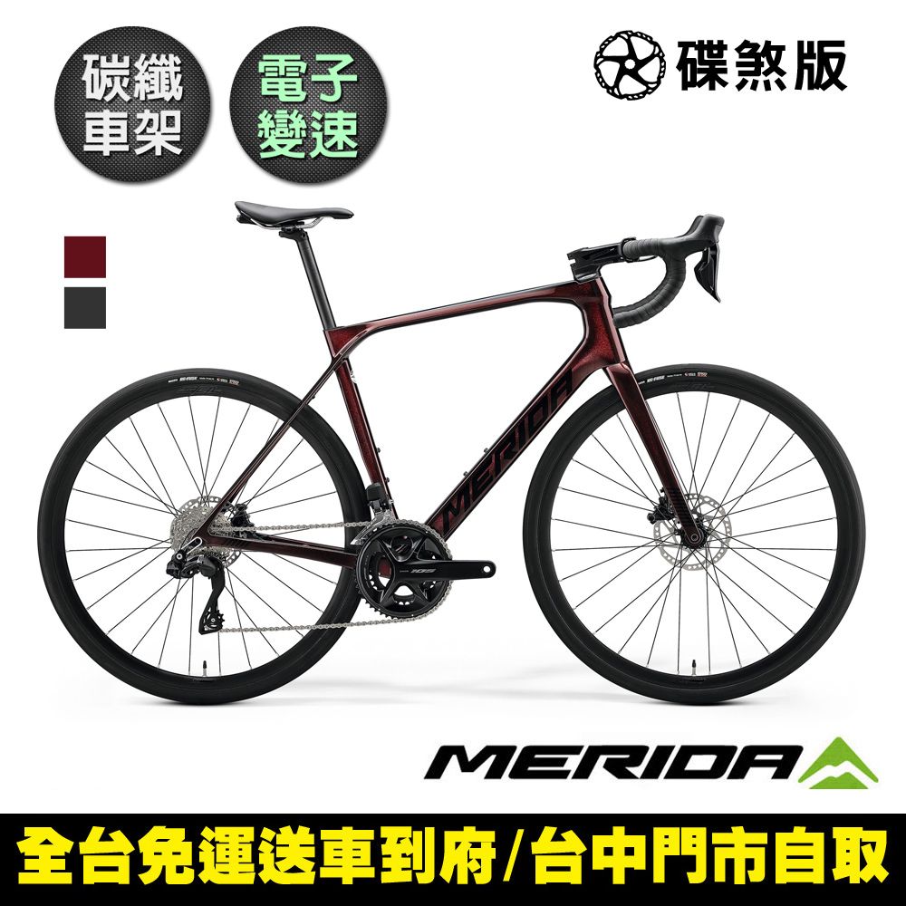 MERIDA 美利達 SCULTURA ENDURANCE 6000 斯特拉全能型碳纖維長程公路車(無附踏板/105電變/跑車/自行車)