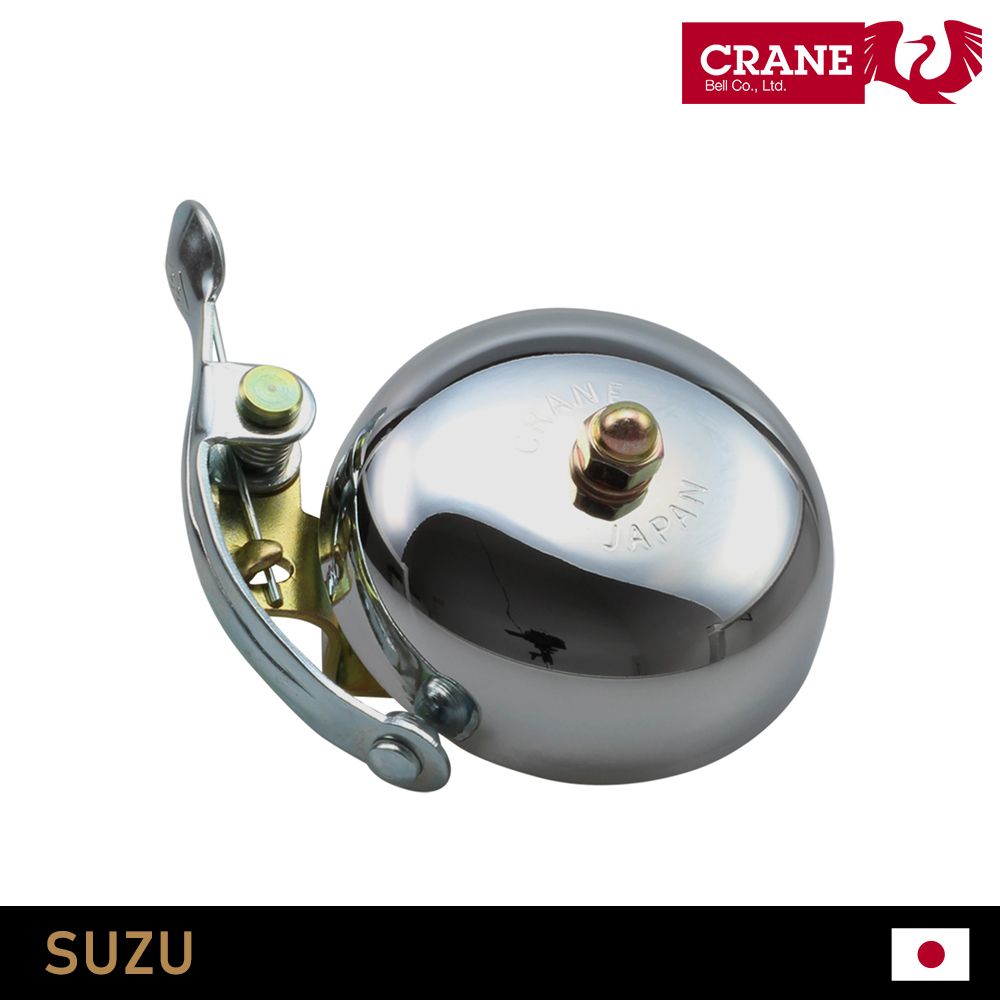 Crane Bell  Suzu 自行車鈴鐺 CR-SZSB-CP / 鍍鉻銀Chrome Plated