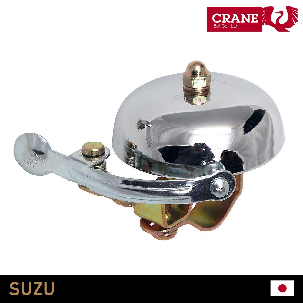 Crane Bell  Suzu 自行車鈴鐺 CR-SZSB-CP / 鍍鉻銀Chrome Plated