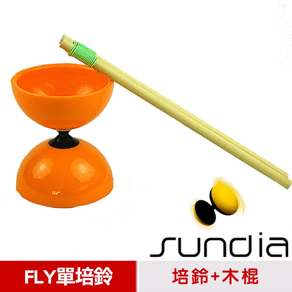 SUNDIA 三鈴 台灣製造FLY長軸培鈴扯鈴(附木棍扯鈴專用繩)橘色