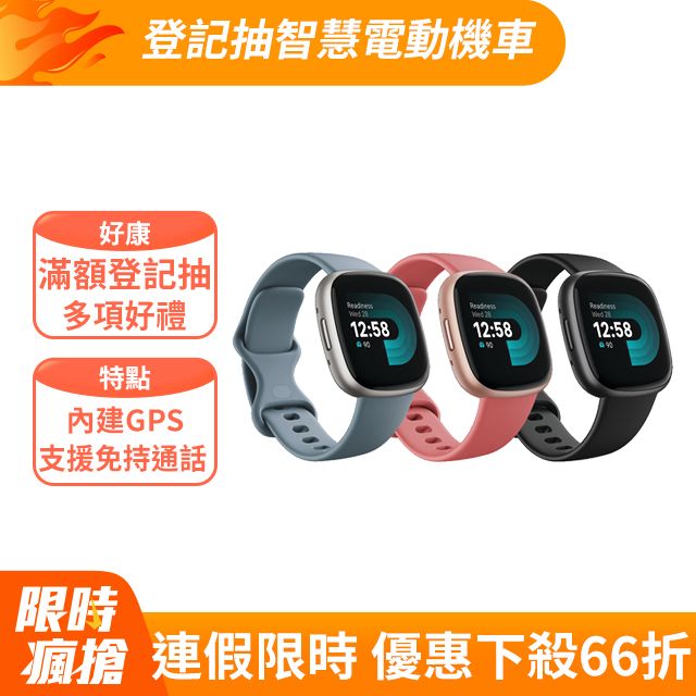 Fitbit Versa 4 智慧手錶- PChome 24h購物