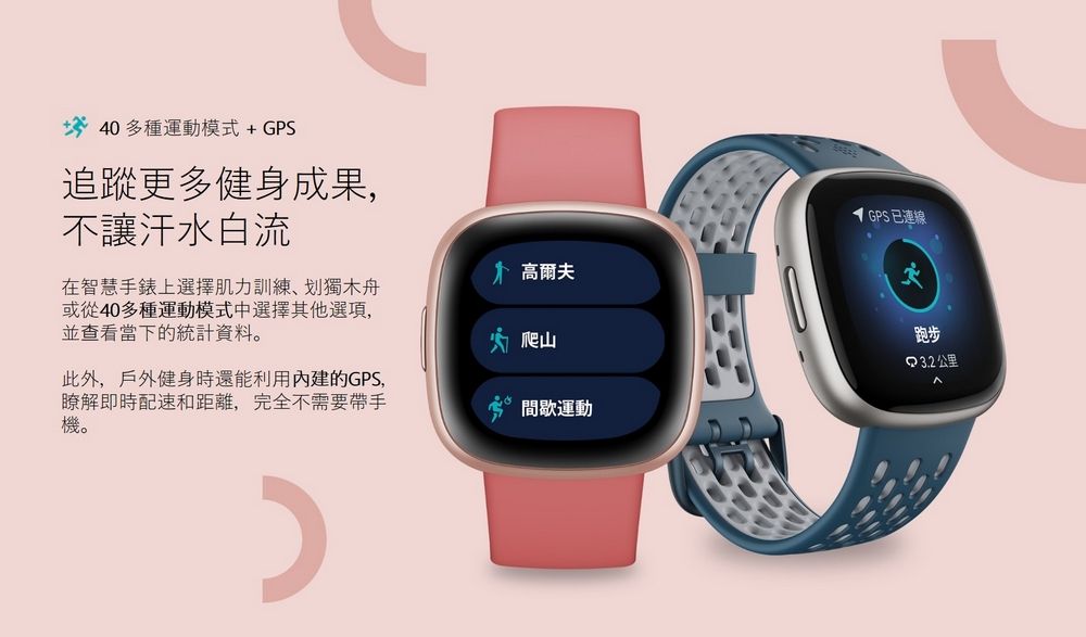 聯迅~來電更優惠Fitbit Versa 4 智慧手錶- 聯迅科技有限公司