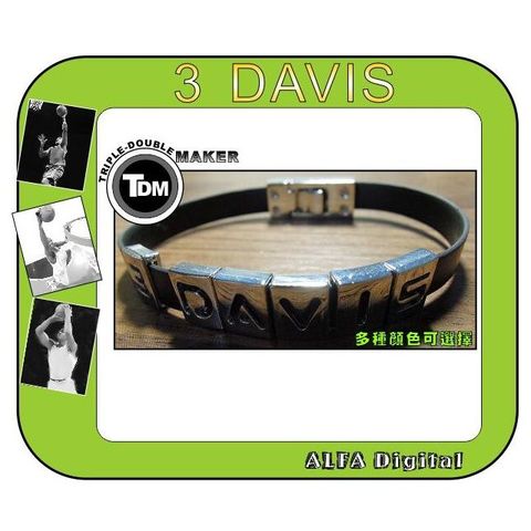 TDM Davis運動手環/籃球手環