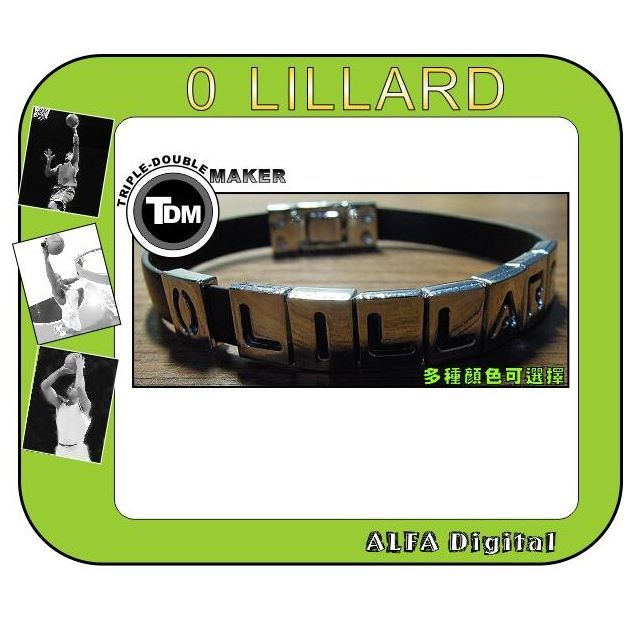 TDM  Lillard運動手環/籃球手環(多色可選擇)