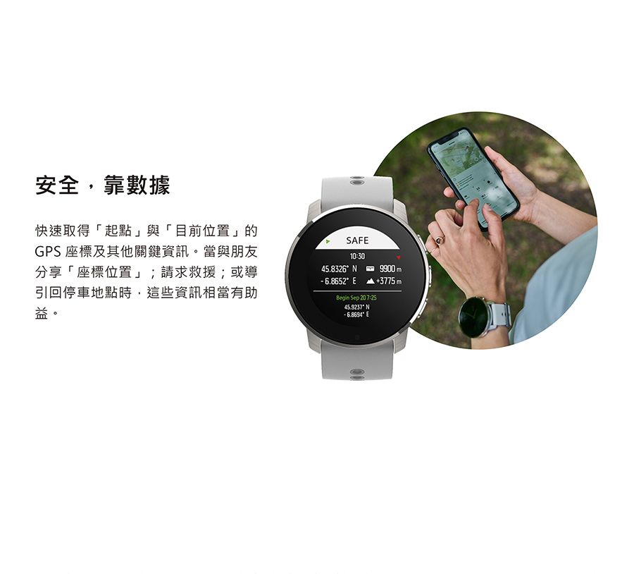 SUUNTO 9 Peak Moss Gray - PChome 24h購物