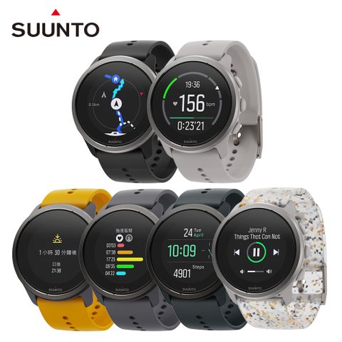 SUUNTO 5 PEAK 輕巧耐用、配置腕式心率與絕佳電池續航力的GPS腕錶