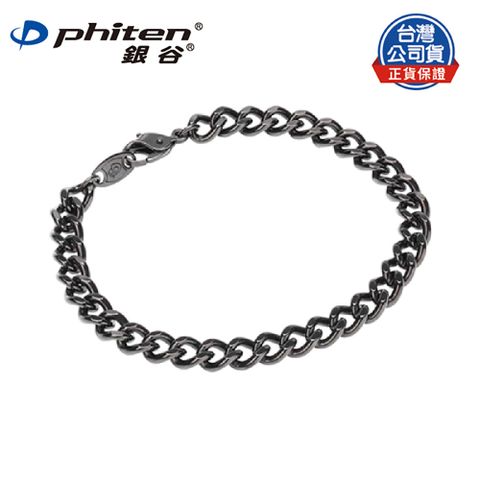 Phiten® 鈦金屬手鍊（黑色）19cm