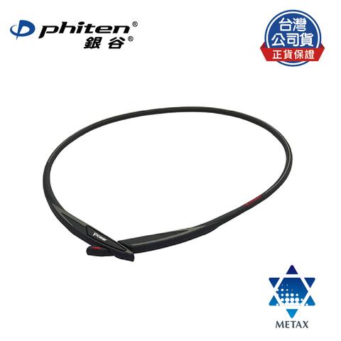 Phiten® EXTREME項圈（STANDARD）黑紅/50cm