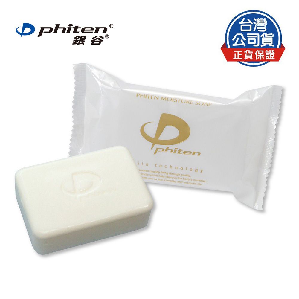 銀谷®  保濕香皂 / 100g