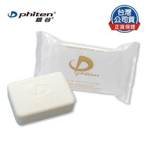 銀谷® 保濕香皂 / 100g