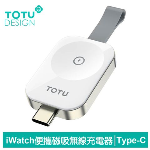 無線便攜輕鬆充電【TOTU】Type-C TO Apple Watch 9/8/7/6/5/4/3/2 Ultra 磁力無線充電器連接線 鋅系列 拓途
