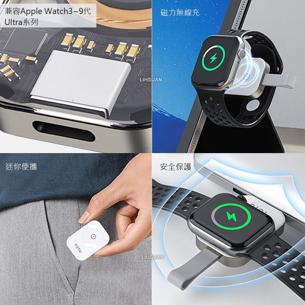TOTU USB-A TO Apple Watch 9/8/7/6/5/4/3/2 Ultra 磁力無線充電器連接充電線 鋅系列 拓途