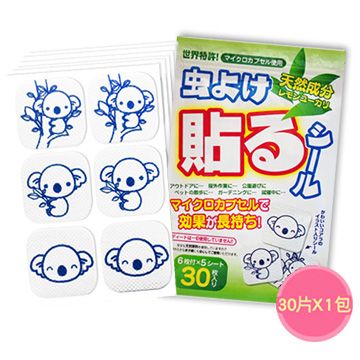 【日本原裝】 鈴木防蚊貼片-30片 /1包裝 30片裝