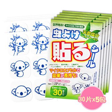 【日本原裝】 鈴木防蚊貼片-150片/5包裝 30片x5包入