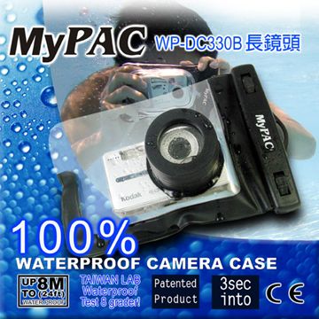 MyPac WP-DC330B數位相機防水袋