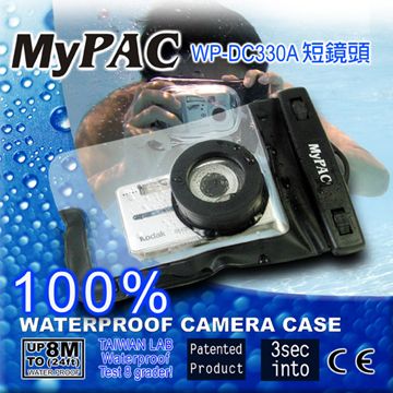 MyPac 防水8米送專利定位框 WP-DC330A 數位相機防水袋