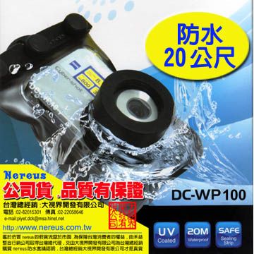 Nereus DC-WP100數位相機防水套20米防水認證通過贈送專利定位框贈送10包防水袋專用柱狀乾燥劑