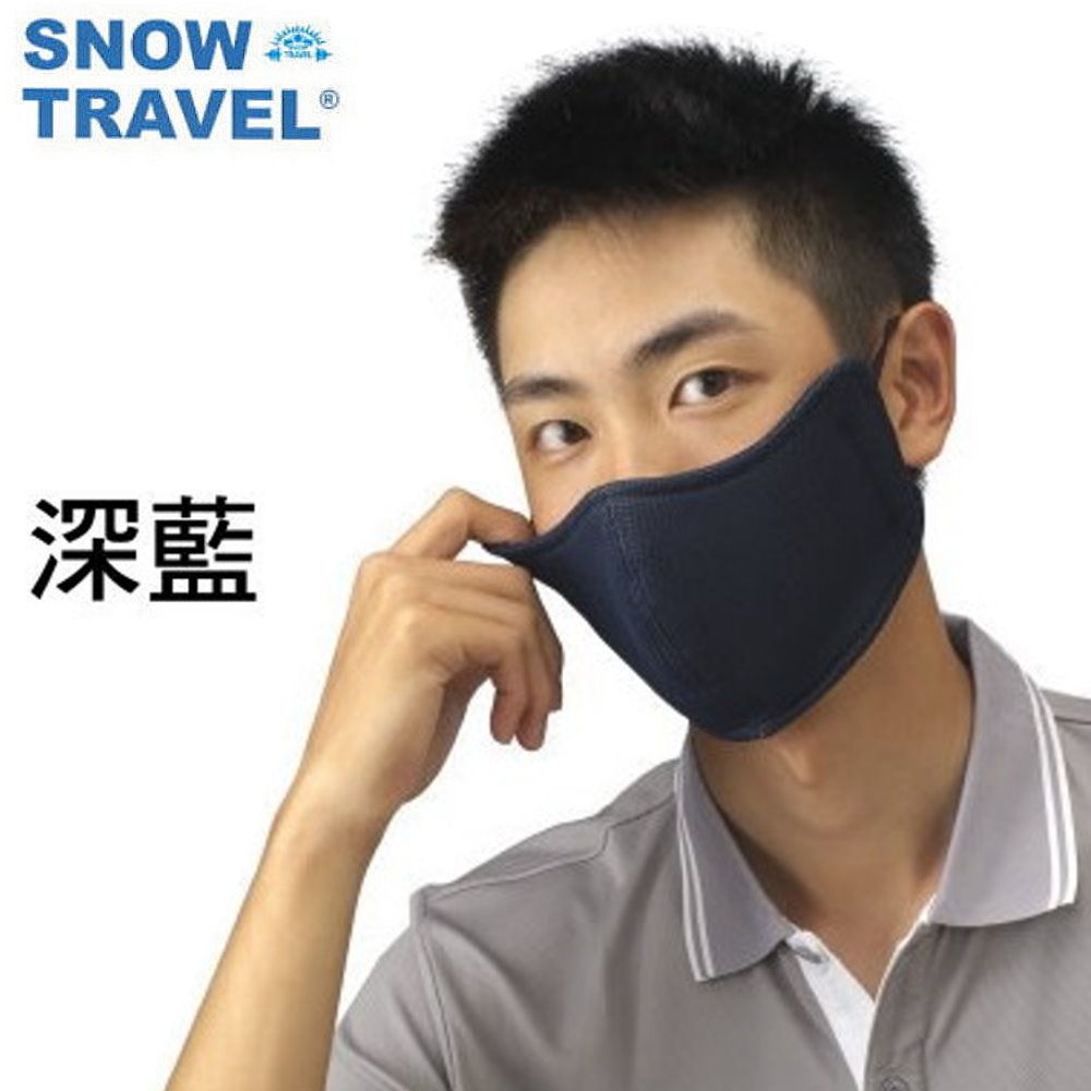 SNOW TRAVEL 雪之旅 AH-8(2件組)  德國進口COLDTACK冰涼降溫抗UV80透氣口罩