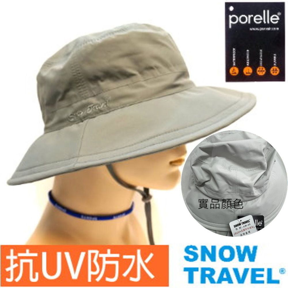 SNOW TRAVEL 雪之旅  抗UV英國軍用porelle防水透氣盤帽AH-25 卡其 與GORE-TEX同級 休閒/釣魚/登山/自行車/健行