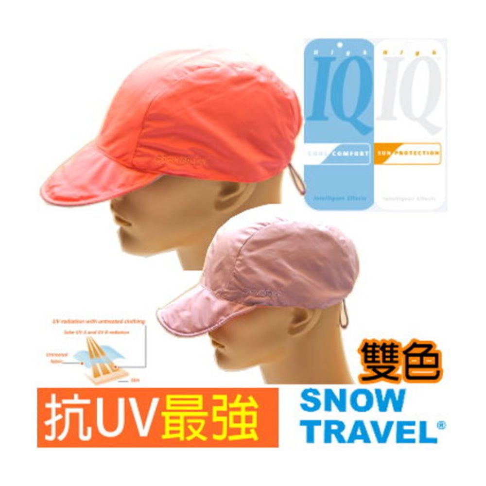 SNOW TRAVEL 雪之旅  抗UV世界級HIGH-IQ材質兩面隱形帽AH-26 深灰加淺灰 附收納帶 休閒/釣魚/登山/自行車/健行/戶外