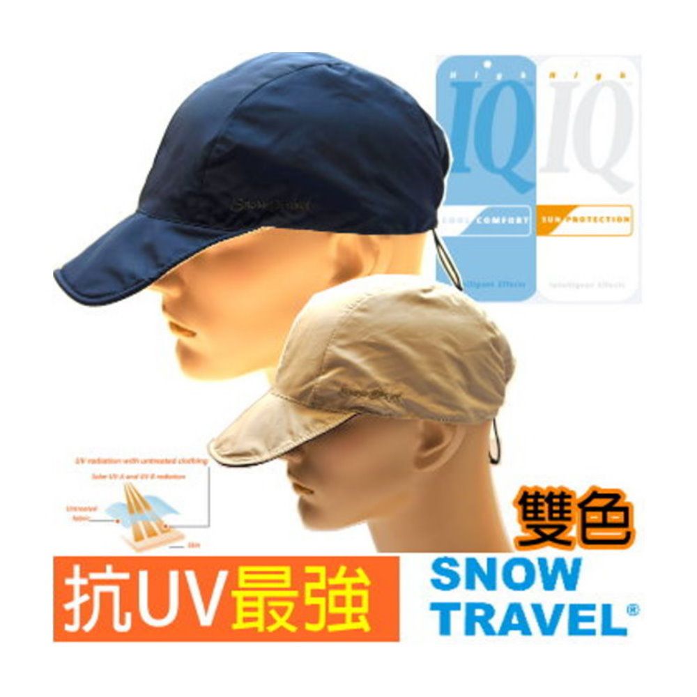 SNOW TRAVEL 雪之旅  抗UV世界級HIGH-IQ材質兩面隱形帽AH-26 深灰加淺灰 附收納帶 休閒/釣魚/登山/自行車/健行/戶外