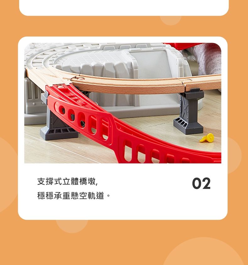 支撐式立體橋墩,穩穩承重懸空軌道。02