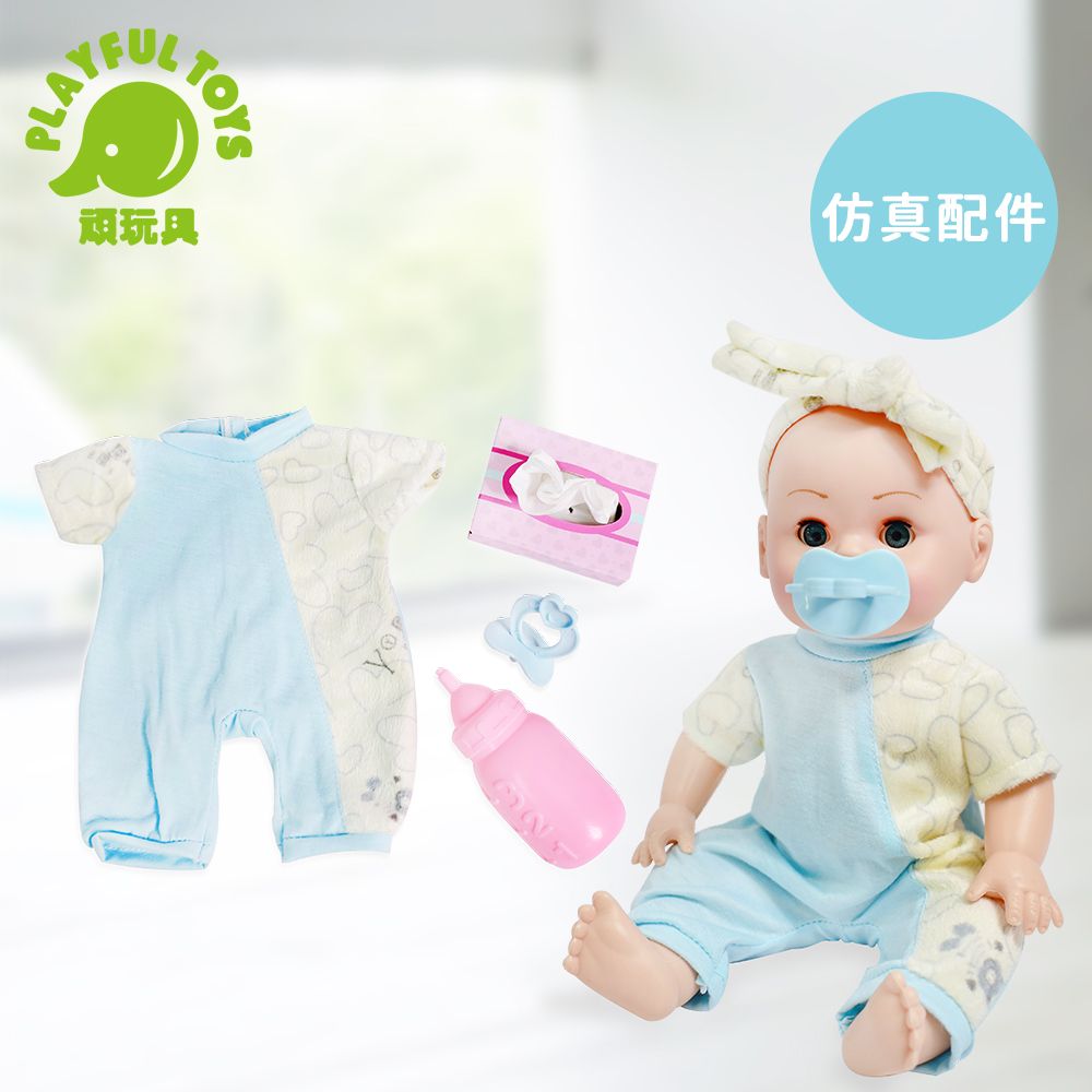 Playful Toys 頑玩具 30cm語音噓噓娃娃 (家家酒 洋娃娃 照顧型娃娃 嬰兒娃娃 兒童禮物)