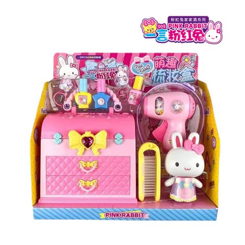 【孩子國】粉紅兔萌趣手提梳妝盒/模擬化妝台/家家酒玩具